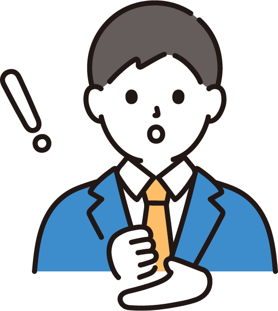 何かに気づいてハッとしているスーツ姿の男性のイラスト