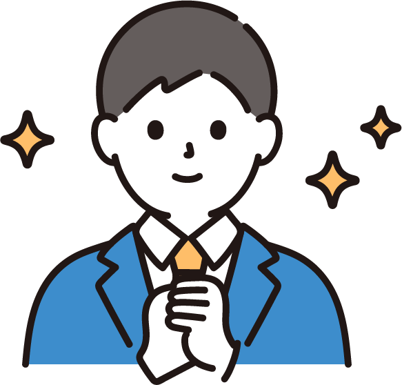 自信に満ちた表情でキラキラしている、スーツ姿の男性のイラスト